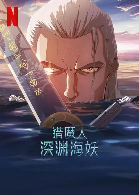 av电影免费播放